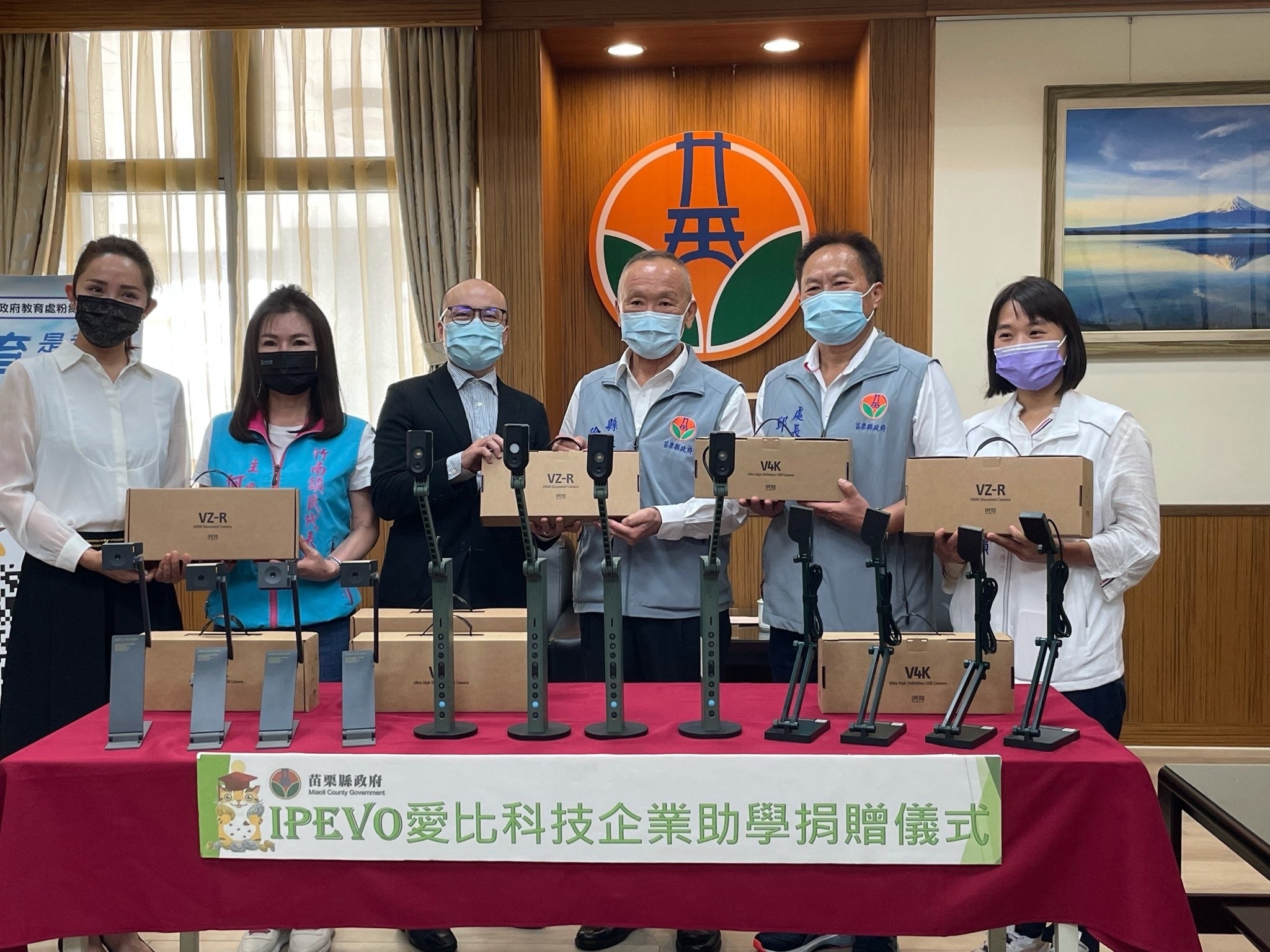 IPEVO a fait don de 330 caméras d'enseignement haute définition aux bureaux éducatifs de neuf comtés et villes à travers Taïwan pour aider le pays à surmonter la pandémie et à s'adapter rapidement à la transformation de l'éducation à distance.